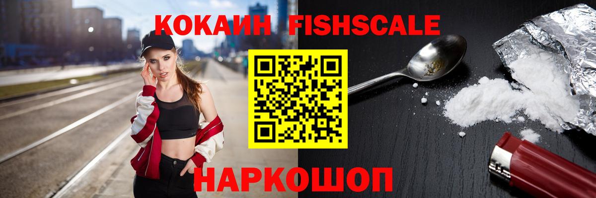 COCAIN Перу  Вход с VPN  Зеленодольск 