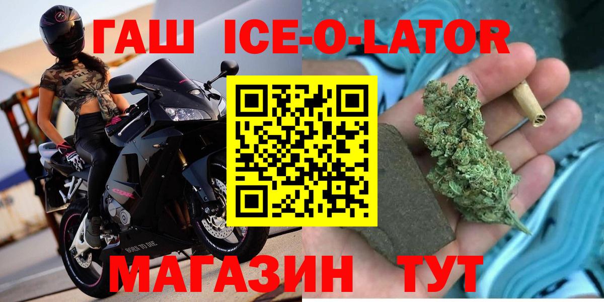 ГАШИШ Cannabis  ГАШИШ  Зеленодольск  ГАШИШ убойный  Вход с VPN 