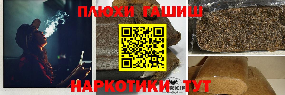 ГАШ убойный Зеленодольск