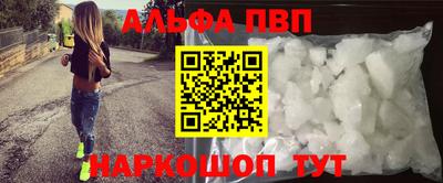 бутик Мариинск