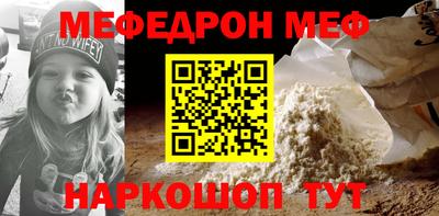 мдма Малгобек