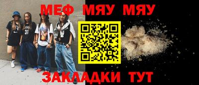 мдма Малгобек