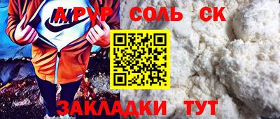 бутик Мариинск