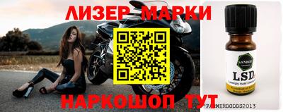 apvp Малоярославец