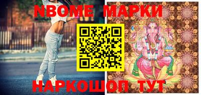 бутик Мариинск