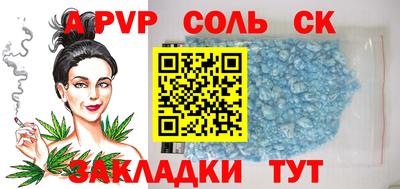 мдма Малгобек