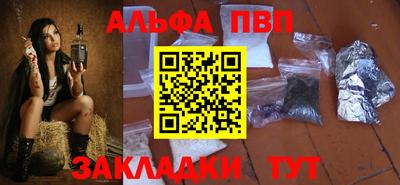 бутик Мариинск