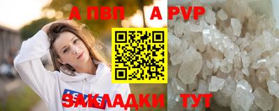 бутик Мариинск