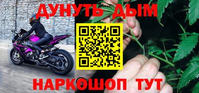 бутик Мариинск