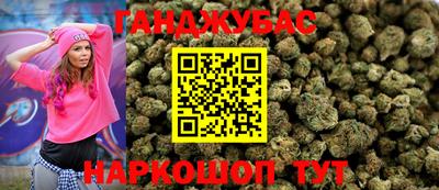 бутик Мариинск