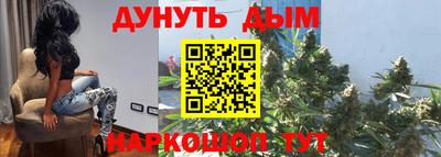 бутик Мариинск