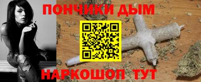 мдма Малгобек