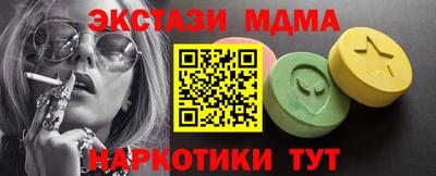 мдма Малгобек