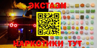 мдма Малгобек