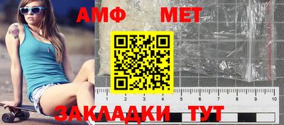 бутик Мариинск
