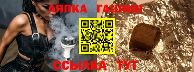 бутик Мариинск