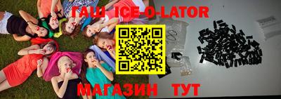 бутик Мариинск