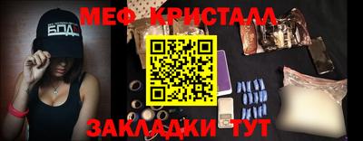 мдма Малгобек