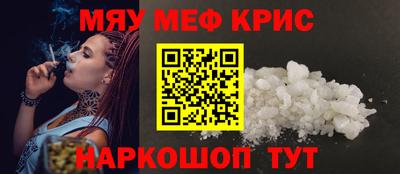 бутик Мариинск