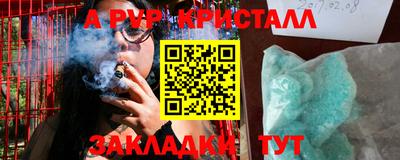 мдма Малгобек