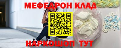 мдма Малгобек