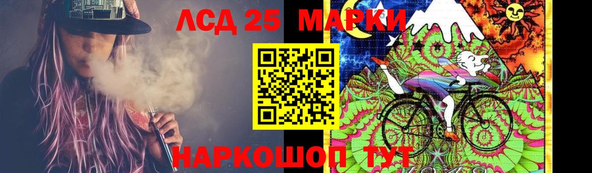 Лсд 25 экстази  ЛСД экстази кислота  Вход с VPN  Зеленодольск 