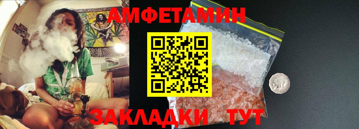 МЕТАМФЕТАМИН Methamphetamine Зеленодольск