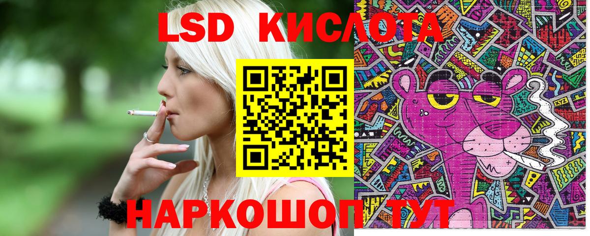 Марки 25I-NBOMe 1500мкг  Вход с VPN  Марки 25I-NBOMe 1500мкг  Зеленодольск 