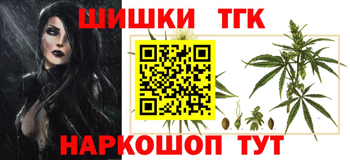 Шишки марихуана тримм Зеленодольск
